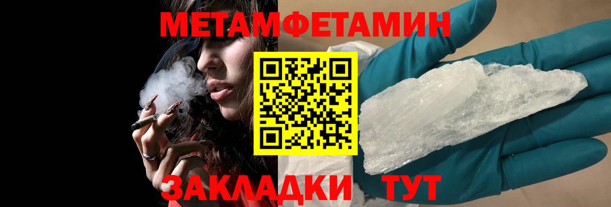 АМФ 98%  Вход с VPN  АМФЕТАМИН  Пыть-Ях  Amphetamine 