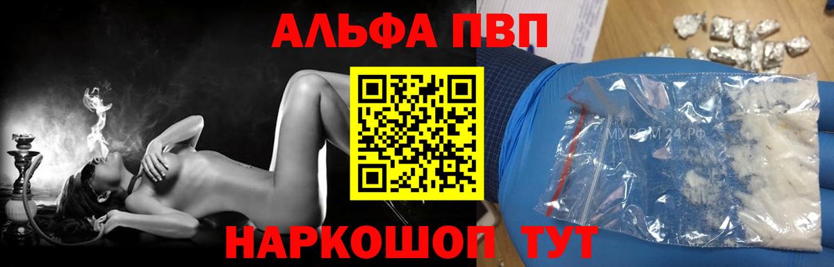 А ПВП мука Пыть-Ях