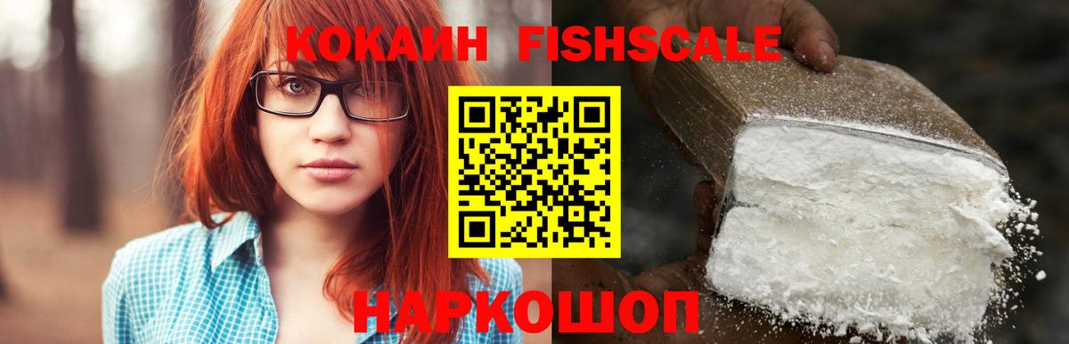 Кокаин Боливия Пыть-Ях