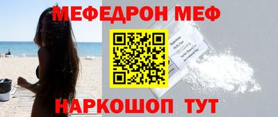 соль курить ск Бугуруслан