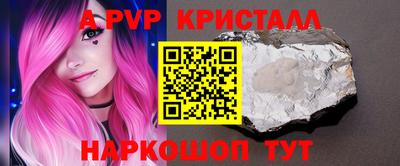 соль курить ск Бугуруслан