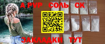 трава Бузулук