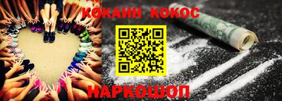 трава Бузулук