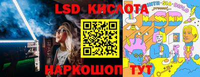 соль курить ск Бугуруслан