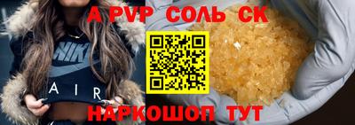 трава Бузулук