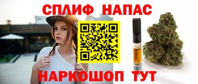 соль курить ск Бугуруслан