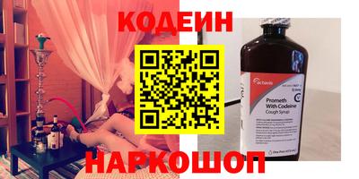 соль курить ск Бугуруслан