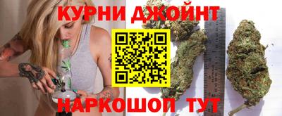 марихуана Будённовск
