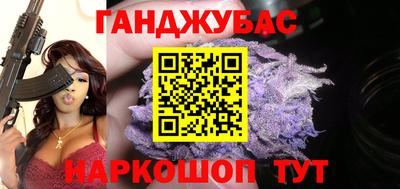 марихуана Будённовск