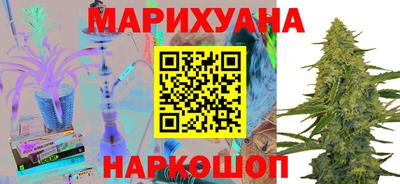 марихуана Будённовск