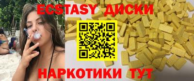 трава Бузулук