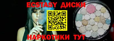 соль курить ск Бугуруслан