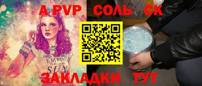 марихуана Будённовск