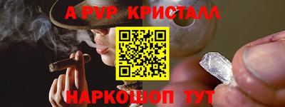 марихуана Будённовск