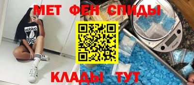 соль курить ск Бугуруслан