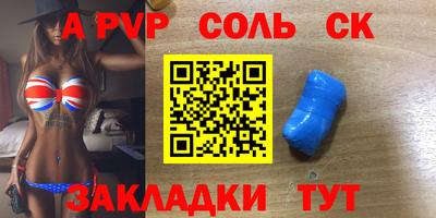 трава Бузулук