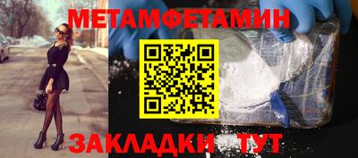 трава Бузулук