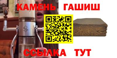 трава Бузулук