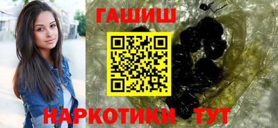 трава Бузулук