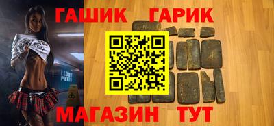 соль курить ск Бугуруслан