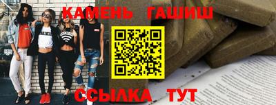 соль курить ск Бугуруслан