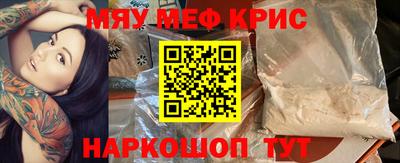 марихуана Будённовск