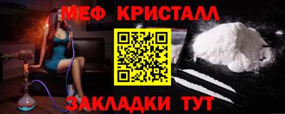 соль курить ск Бугуруслан