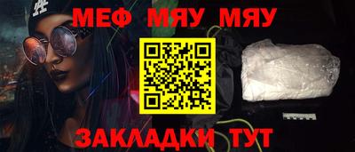 марихуана Будённовск