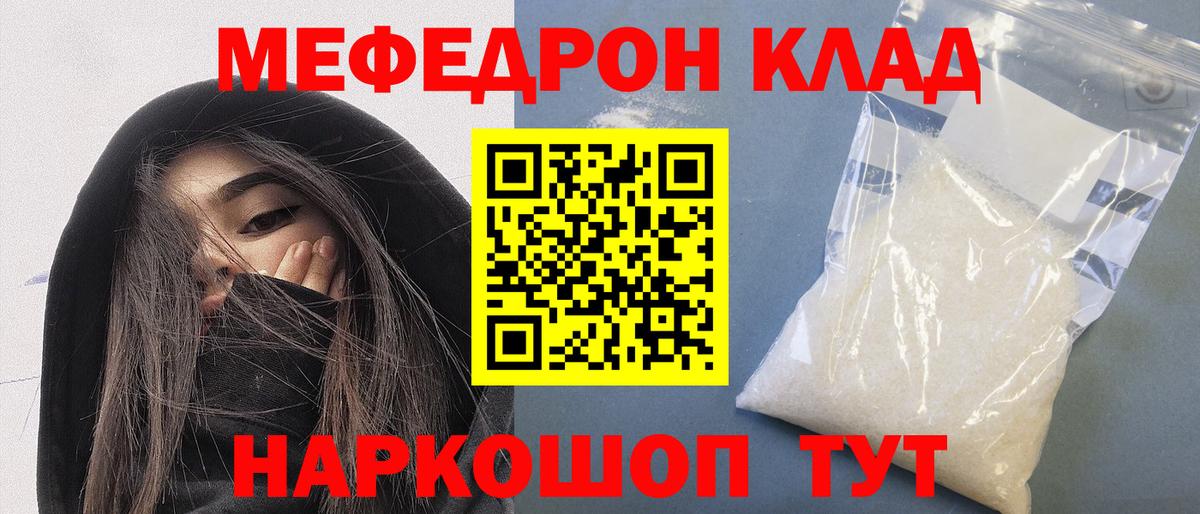 МЕФ  Пыть-Ях