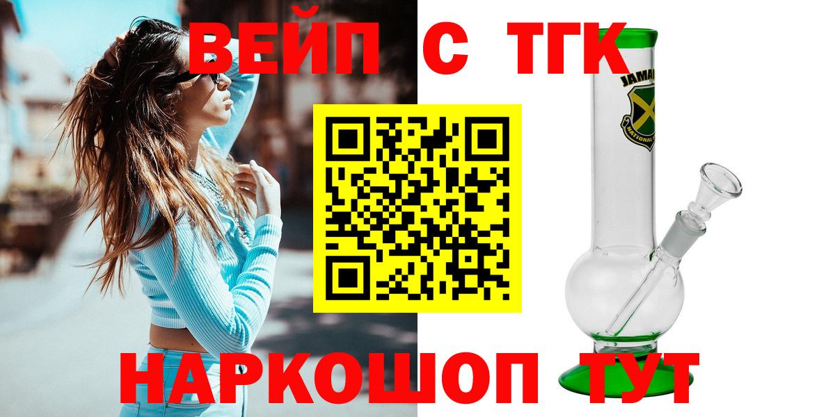 Пыть-Ях  Дистиллят ТГК гашишное масло  Вход с VPN 