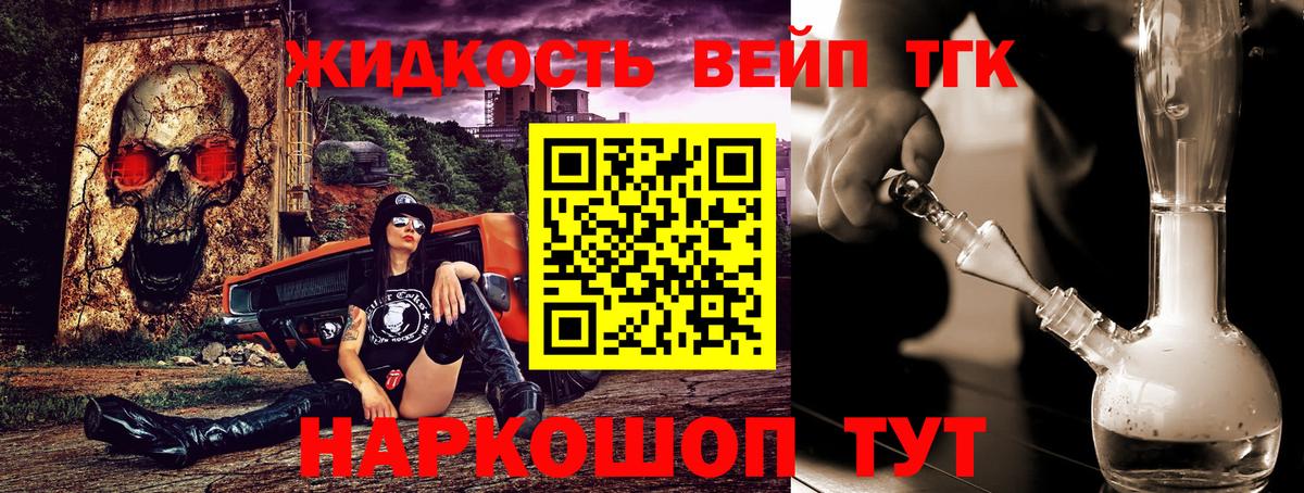 Гашиш  Cocaine  Пыть-Ях  ГЕРОИН  Вход с VPN  Меф кристаллы 