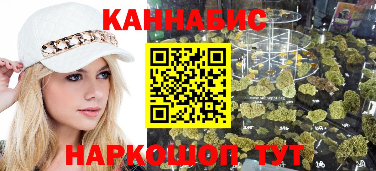 Конопля ГИДРОПОН  Каннабис ГИДРОПОН  Вход с VPN  Канабис марихуана  Каннабис MAZAR  Пыть-Ях 